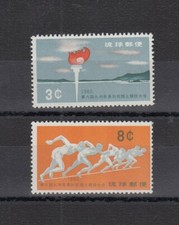 TIMBRE STAMP 2 ILES RYU KYU Y&T#78-79 SPORT OLYMPIQUE  NEUF**/MNH-MINT 1960 ~C77