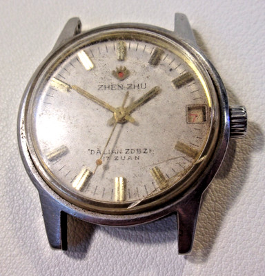 Zhen-Zhu windup watch.  17 zuan. 31mm. Pre-owned, cracked crystal.