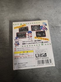 wonderswan pocket fighter complete