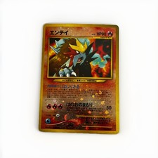 Entei #244 Prices | Pokemon Japanese Promo | Pokemon Cards Entei #244 Prices | Pokemon Japanese Promo | Pokemon Cards