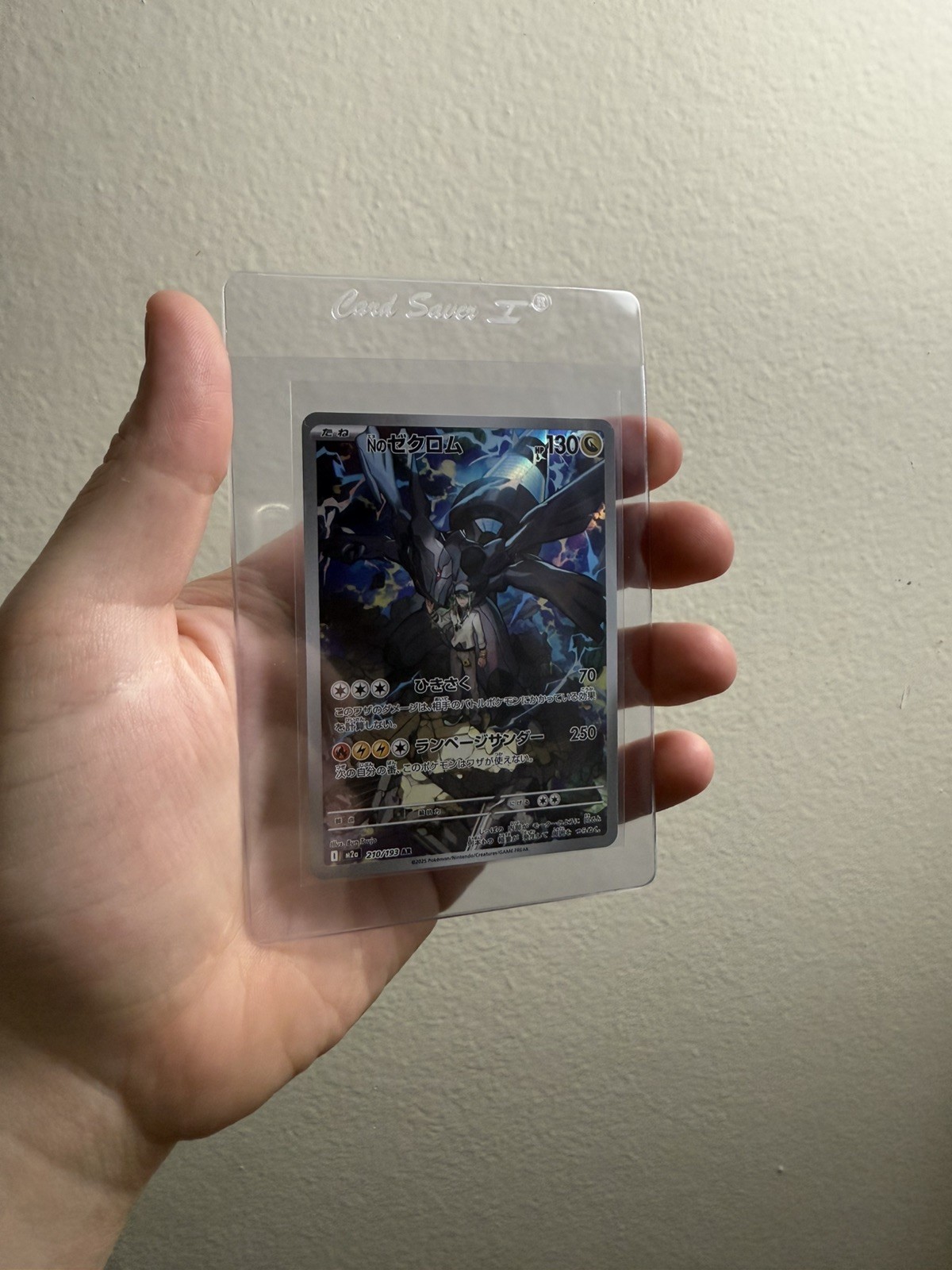N's Zekrom 2025 Japanese Mega: Mega Dream ex #210/193 Art Rare