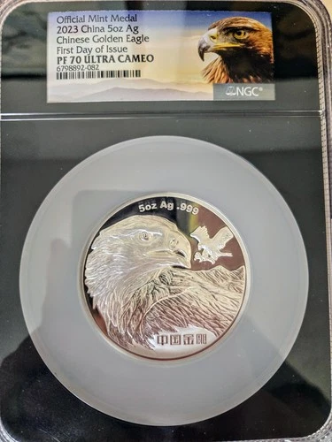 2023 China 5oz .999 Silver Chinese Golden Eagle PF 70 ULTRA CAMEO 1st Day
