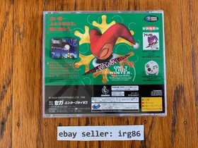 Sega Saturn HST-0017 Christmas Nights Japanese console system complete in box