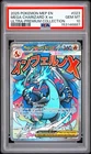 2025 POKEMON MEP PROMO ULTRA-PREMIUM COLLECTION #023 MEGA CHARIZARD X EX PSA 10