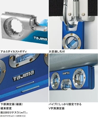 Ml160S Tajima Mobile Level 160Mm Silver Ml160S - Image 4 of 4