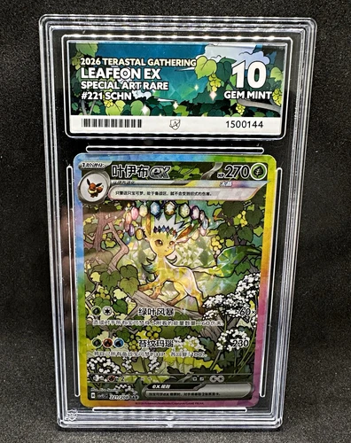 Leafeon ex 221/208 Ace 10 Terastal Gathering Chinese Special Art Rare Full Art