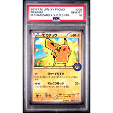 PSA 10 Pikachu 206/XY-P Pokemon Centre Promo 2016 Pokemon Card Japanese D075