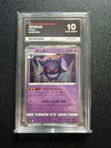 Gengar 048/172 S12a VSTAR Universe Japanese Holo ACE Grading 10 (2022)