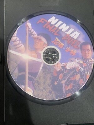 Chinese Super Ninja (DVD, 2007) 876543223035| eBay