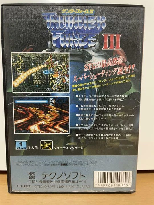 SEGA Mega Drive Thunder Force III 3 w/Box Manual Retro Game Japan Import - Image 3 of 3