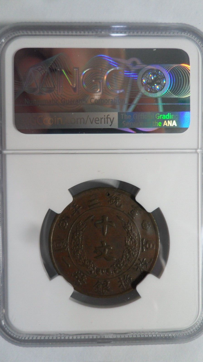 China Empire Central Mint 10 Cash Bronze, Yr. 3 / 1911, Y- 27, NGC