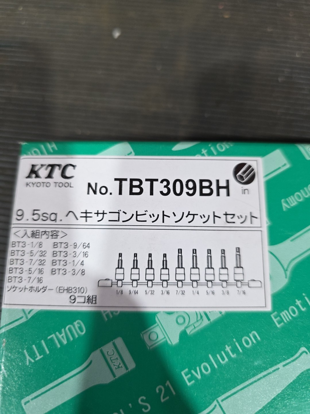 KTC Tools TBT309BH 3/8 Drive Allen Socket Set NEW