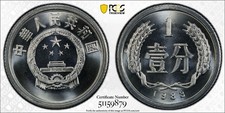 1983 China Proof 1 Fen PCGS PR68