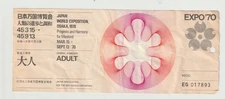 EPHEMERA: TICKET 1970 JAPAN OSAKA EXPO