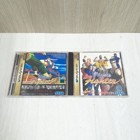 Japanese Sega Saturn White console with Fighter Stick X & 5 Games Street Fighter