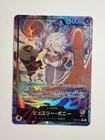 2026 One Piece Jewelry Bonney EB04-001 Alt Art Leader Egghead Crisis Japanese