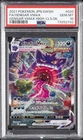 2021 POKEMON JPN GENGAR VMAX HIGH-CLASS DECK #020 FULL ART/GENGAR VMAX PSA 10