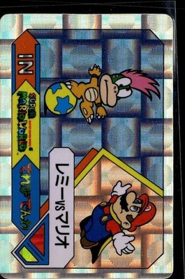 Early 1990s Nintendo Super Mario World Lemmy Koopa vs Mario Holographic Card
