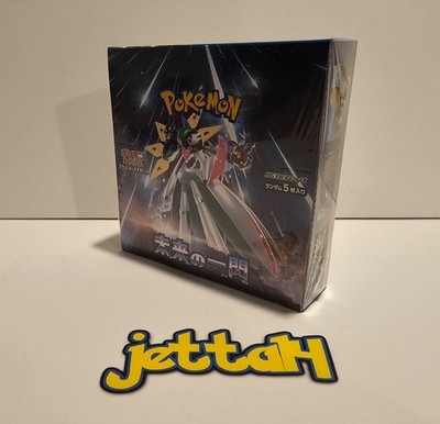 Pokmon Future Flash Booster Box (S&V) Japanese SV4M NEW/SEALED - US  SELLER! | eBay
