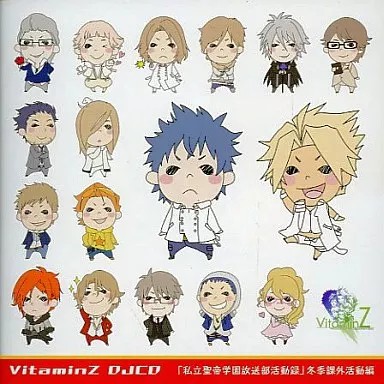 Anime Vitamin DJCD Private Saint Tei Gakuen Broadcasting Club Collection