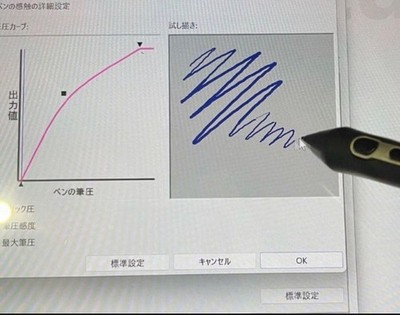 Wacom Pro Pen 3D KP505 Digital Pen for Tablet Graphics Bamboo
