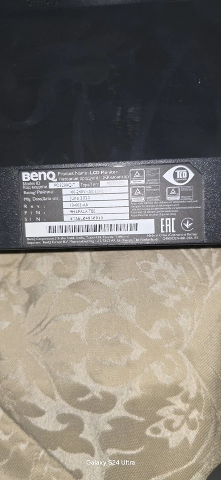 BenQ PD3200Q 32 inch 2K QHD DesignVue Monitor with Speakers 2560x1440. - Image 4 of 4