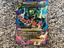 M Rayquaza EX 61/108 Roaring Skies Holo on eBay