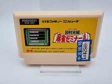 ebay® Auktion 366648112777 | MITSUAKI TAMURA NO MAHJONG FAMICOM JAPAN GEBRAUCHT Thumbnail of ebay® auction 366648112777 | MITSUAKI TAMURA NO MAHJONG FAMICOM JAPAN GEBRAUCHT