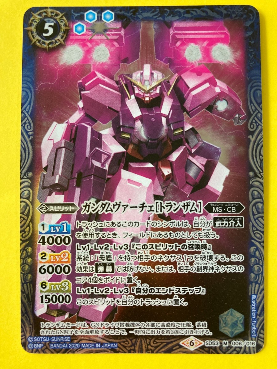 Battle Spirits Gundam Virtue SD53 M 006/ 016 Trading Card Game