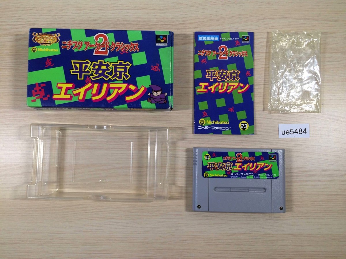ue5484 Nichibutsu Arcade Classics 2 Heiankyo Alien BOXED