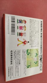 NINTENDO Famicom Game: MOTHER
