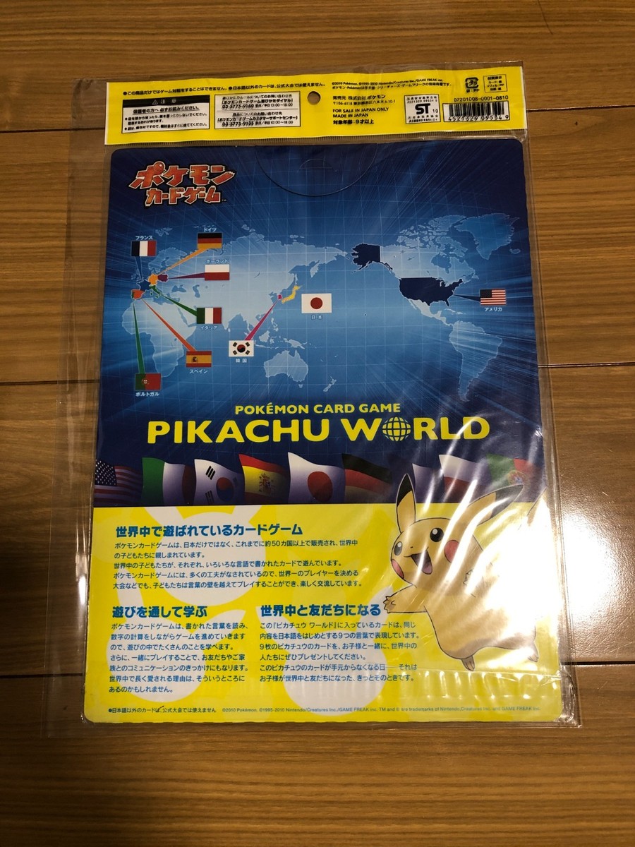 Pokemon Pikachu Cards, Set Of 9 (In Japanese, 2010) for sale