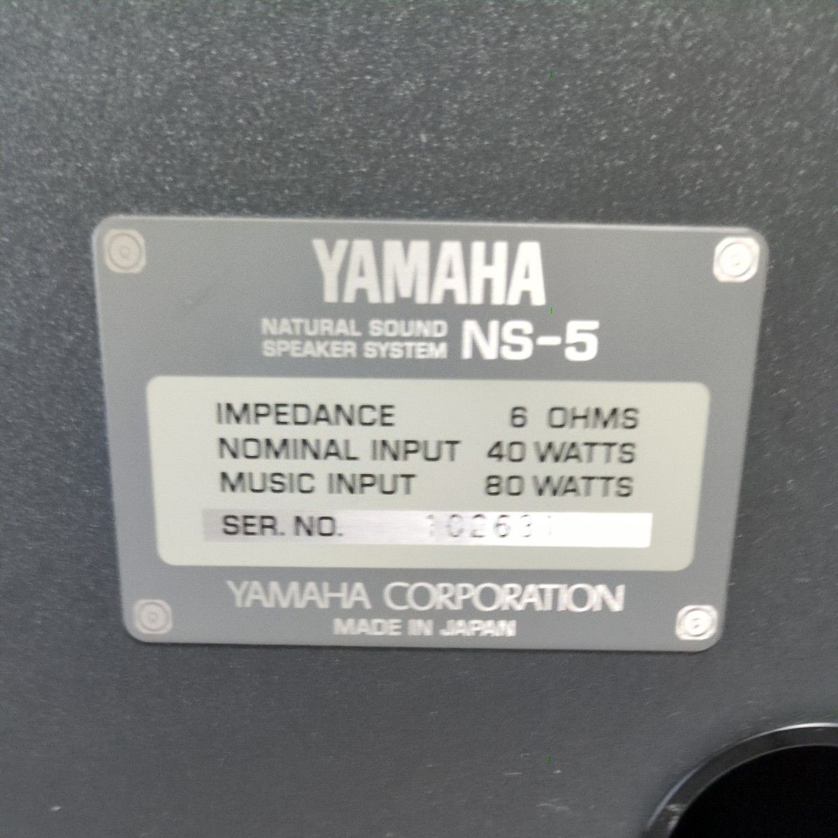 YAMAHA NS-5 Speaker Pair 2Way Bass Reflex Bookshelf Tested Japan