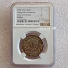 1 Yuan 1987 Republic of China Coins (1949-Now) for People for sale