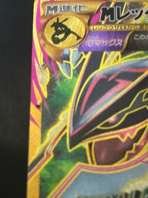 M Rayquaza EX 095/081 UR Ultra Rare Full Art Gold XY Bandit Ring