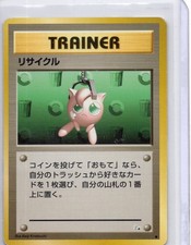 Recycle Japanese Fossil Common WOTC MP