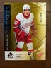 2025-26 UD SP Game Used Dominik Shine Authentic Rookies Gold /149 Red Wings