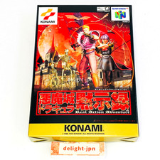 ebay® Auktion 336653234421 | CASTLEVANIA Mokushiroku Akumajo Dracula Nintendo 64 N64 Japan Import Brandneu Thumbnail of ebay® auction 336653234421 | CASTLEVANIA Mokushiroku Akumajo Dracula Nintendo 64 N64 Japan Import Brandneu