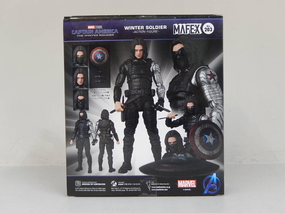 MAFEX WINTER SOLDIER Action Figure No.203 Medicom Toy Used from