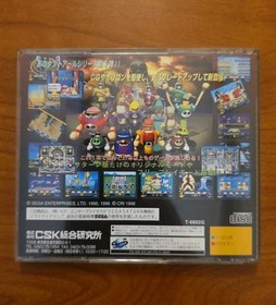 Puzzle & Action 3 - (Sega Saturn,1996) Japanese, Excellent Condition