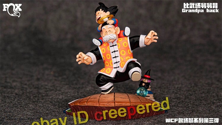 fox studio ドラゴンボール FOX Studio Dragon Ball Son Gohan & Goku Back Resin Model WCF size
