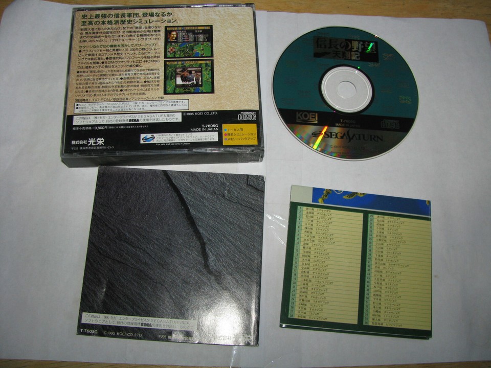 Nobunaga no yabou tenshouki sega saturn. Boite + jeu. JAP. Ntsc-j. Jp game