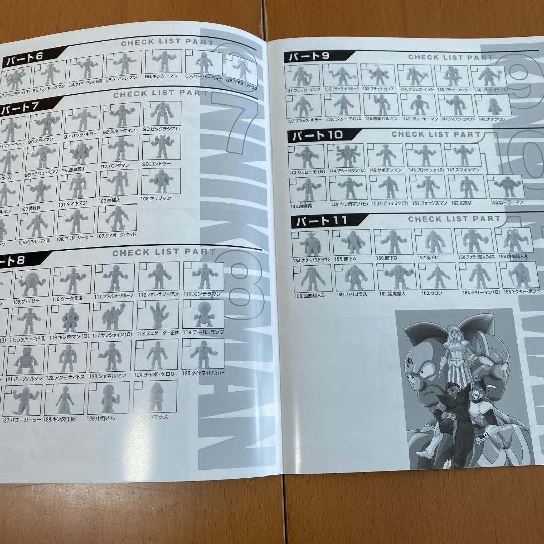 Kinnikuman Kinkeshi Box 418 Types Complete Set Only Muscle