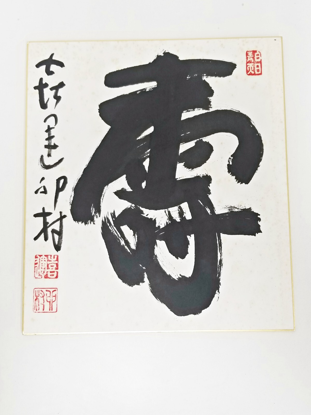 Foto 1 di 5