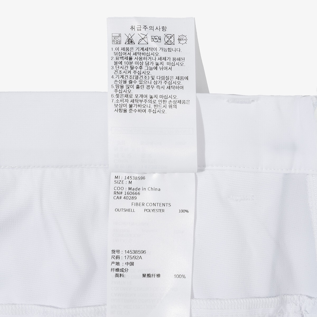 GOLF] New Era Easy Wrap Short Pants White, Women / 2025 New