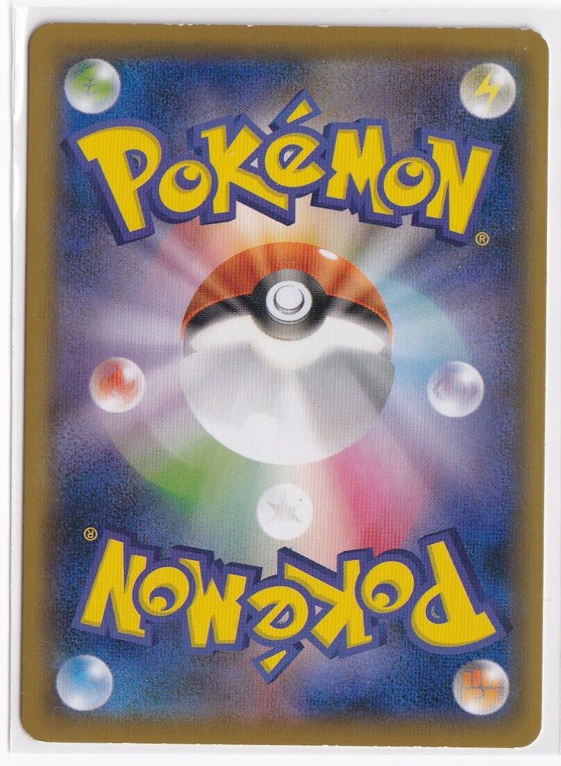 cc10 Klinklang 071/100 s3 2020 Japanese Pokemon Card | eBay cc10 Klinklang 071/100 s3 2020 Japanese Pokemon Card | eBay