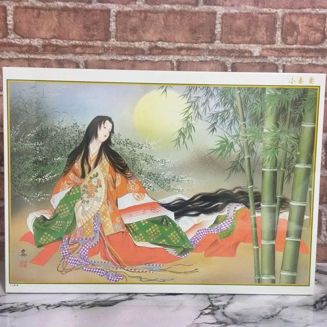 今年の新作から定番まで！ 【当時物未開封】小妻要 華美人 祇園小町