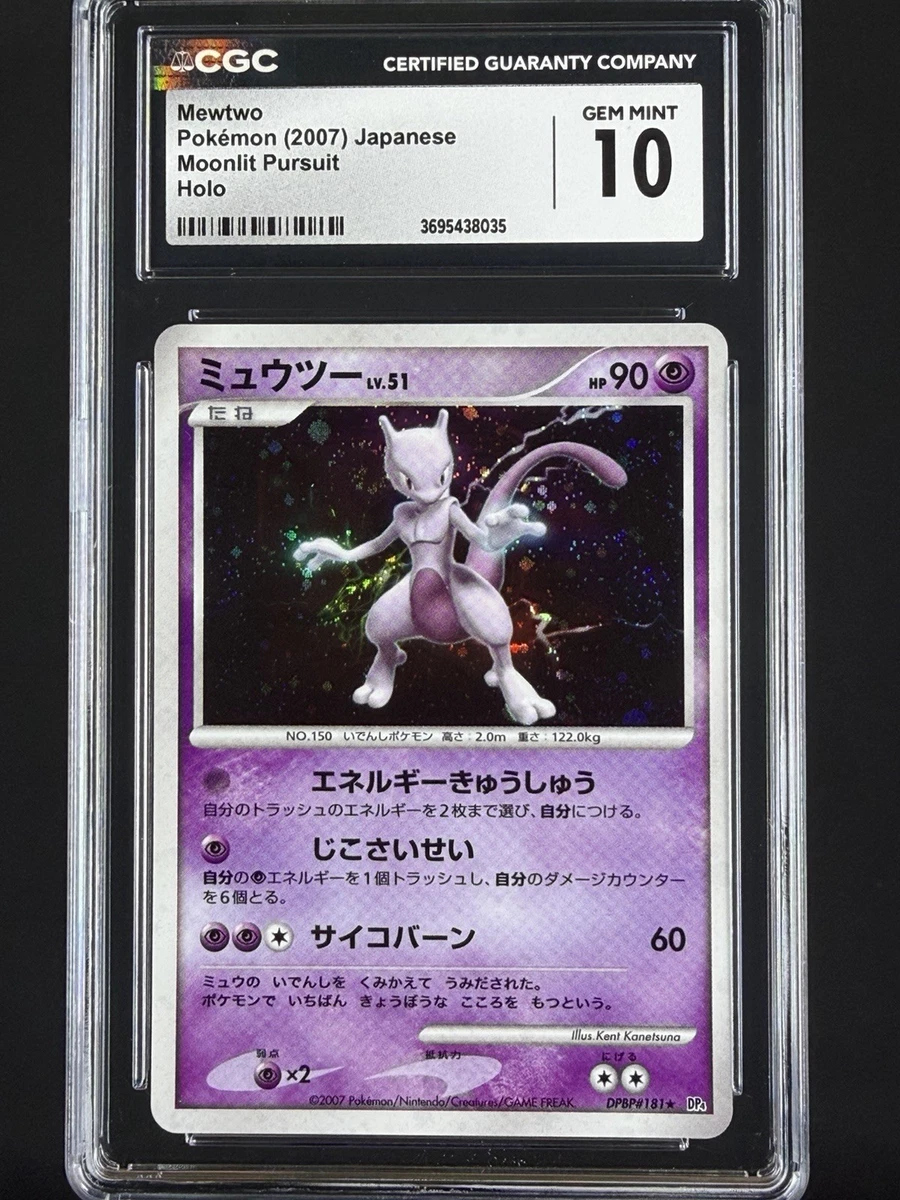 Mewtwo Pokémon TCG Holo Rare Grade 10 Individual Collectible Card