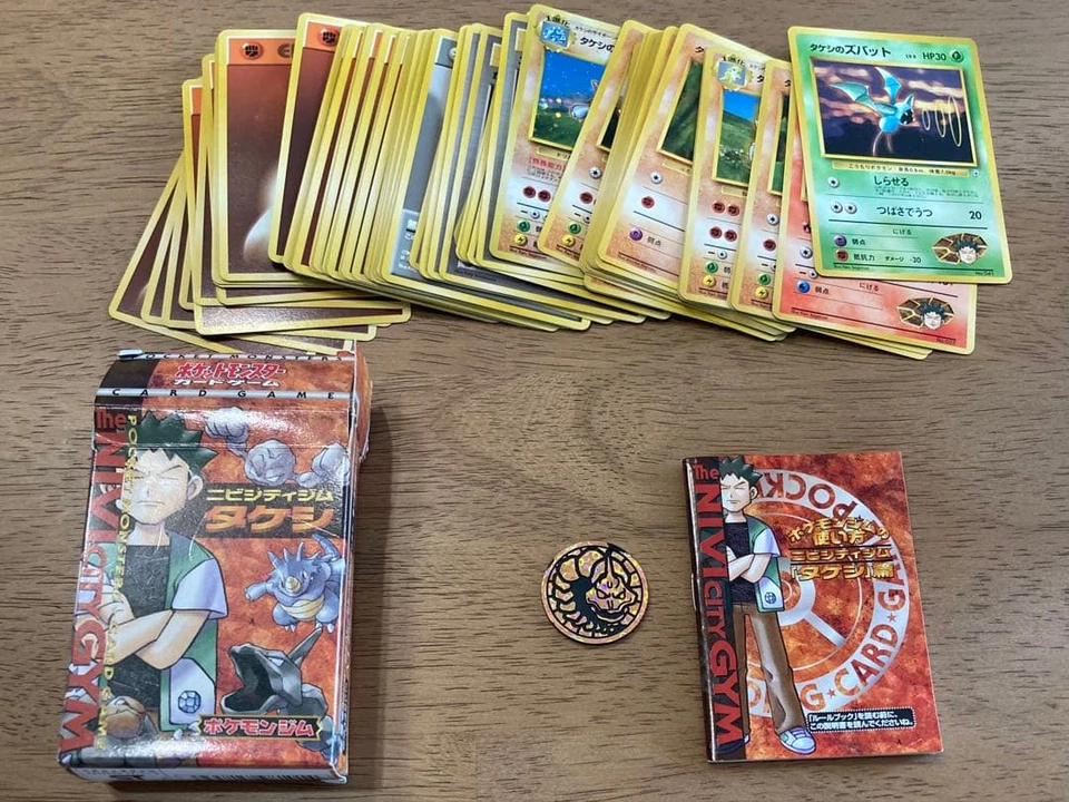 Pokemon Japanese BROCK Nivi City Gym Deck (TCG) - Image 2 of 4
