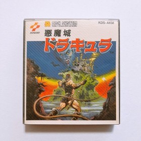 Akumajo Dracula Castlevania Nintendo Famicom Disk System FC NES DK